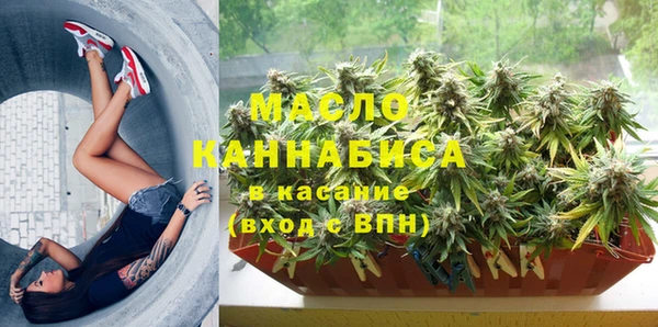 метамфетамин Баксан