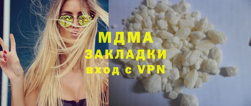 МДМА crystal  ссылка на мегу ONION  Малая Вишера 